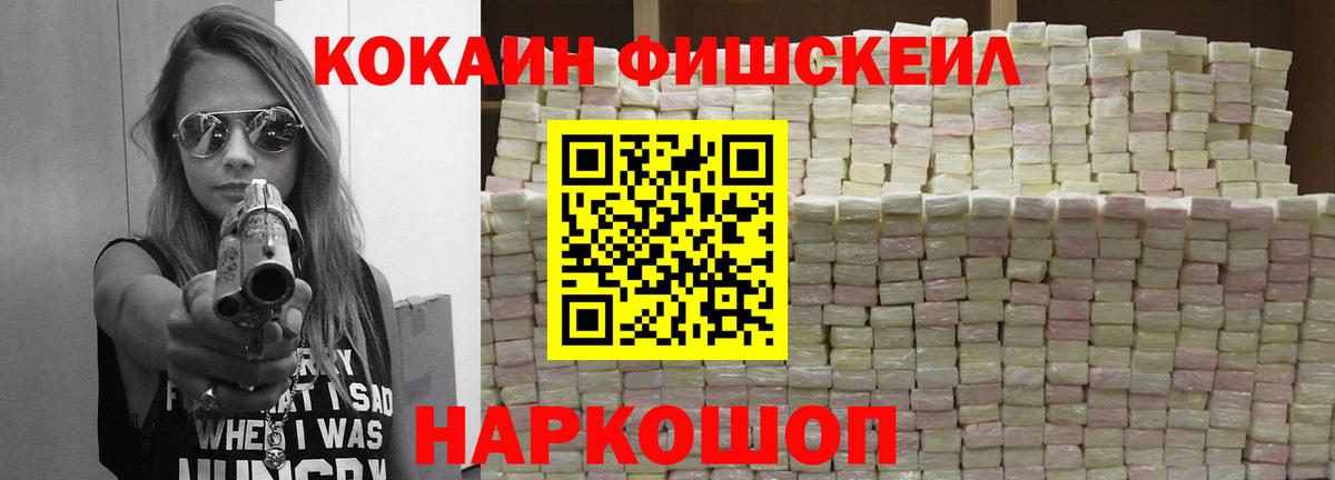 КОКАИН Перу Чита