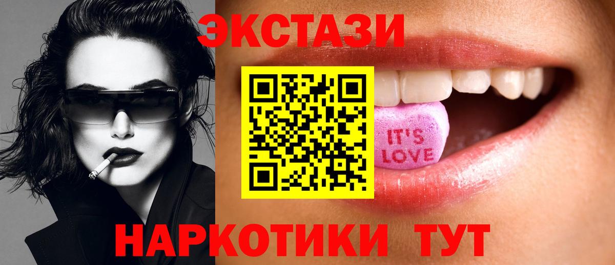 гидра как войти  Вход с VPN  ЭКСТАЗИ  Чита  ЭКСТАЗИ Punisher  Ecstasy 300 mg 