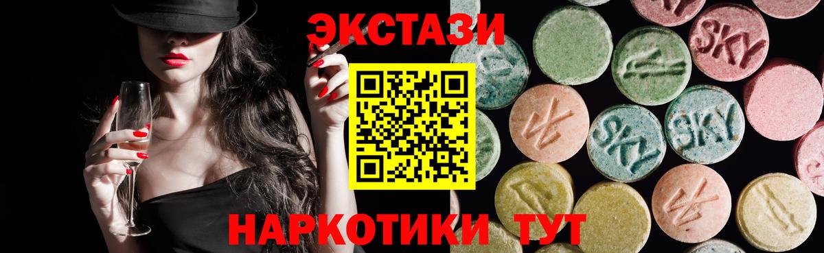 Экстази Punisher Чита