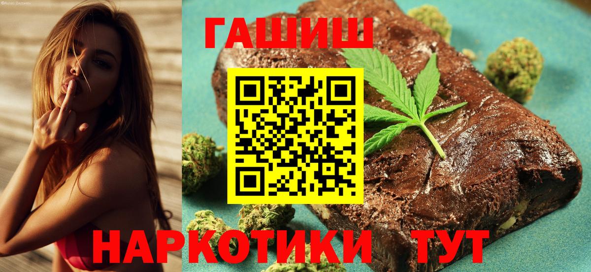 ГАШИШ гарик Чита