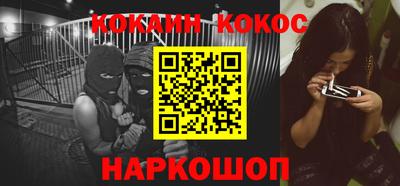 кокаин VHQ Бугуруслан