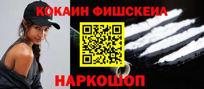 кокаин перу Будённовск
