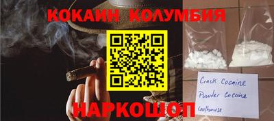 марки nbome Бузулук