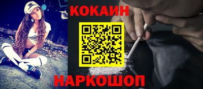 кокаин VHQ Бугуруслан