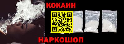 кокаин перу Будённовск