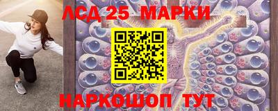 марки nbome Бузулук