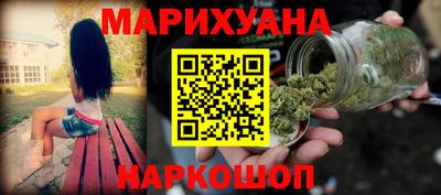 марки nbome Бузулук