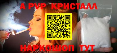 кокаин перу Будённовск