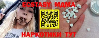 марки nbome Бузулук