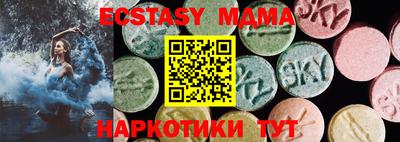 марки nbome Бузулук