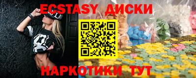кокаин перу Будённовск