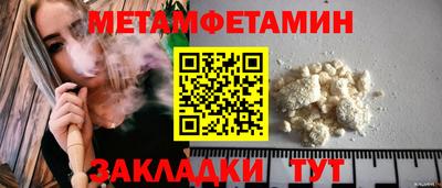 кокаин VHQ Бугуруслан