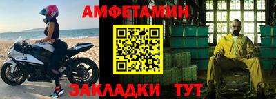 марки nbome Бузулук