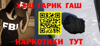 кокаин VHQ Бугуруслан