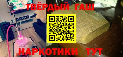 кокаин VHQ Бугуруслан