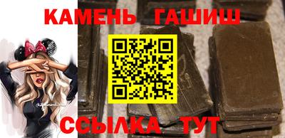 марки nbome Бузулук