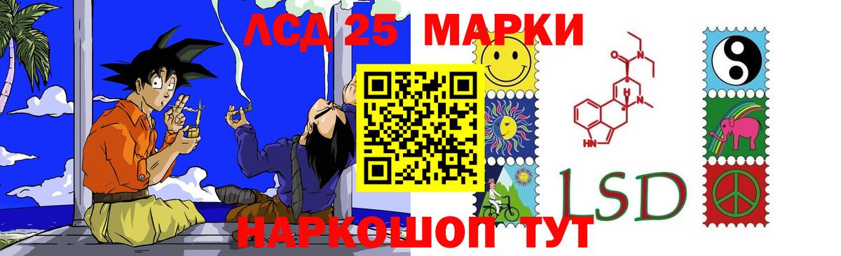 Чита  ЛСД экстази кислота  Лсд 25 экстази  Вход с VPN  LSD-25 экстази кислота 
