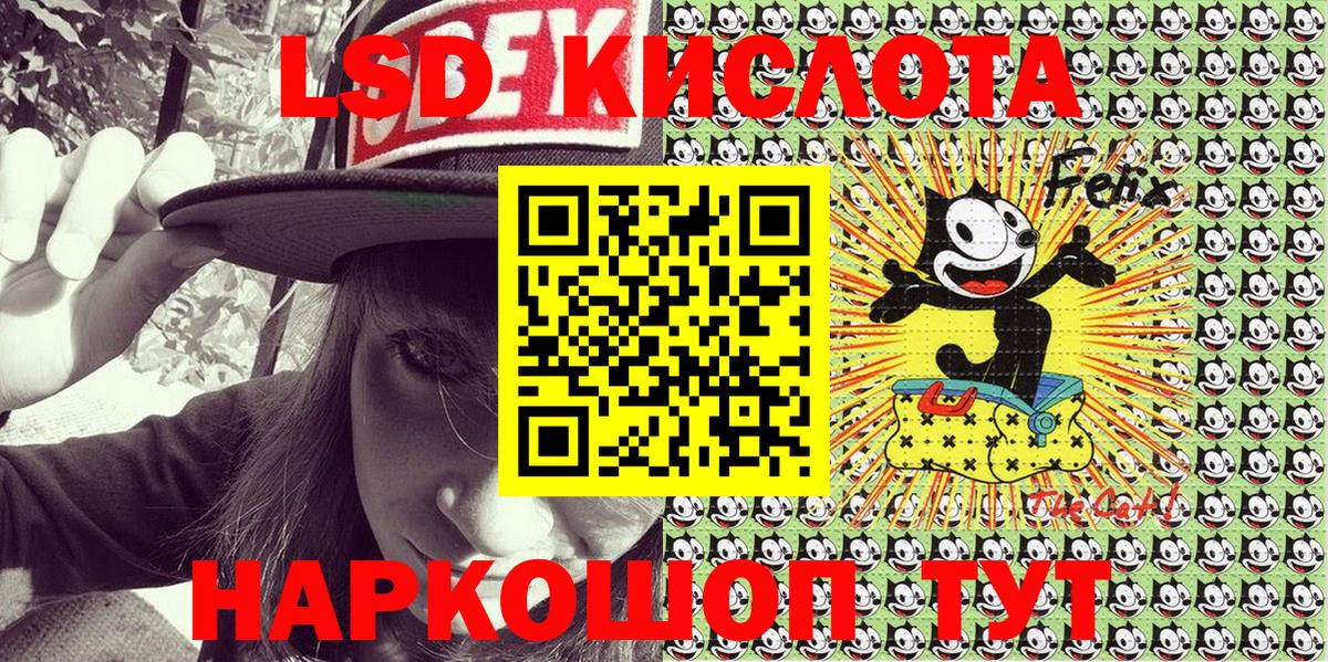 Марки N-bome 1500мкг  Марки N-bome  Марки N-bome 1500мкг  Чита  Вход с VPN 